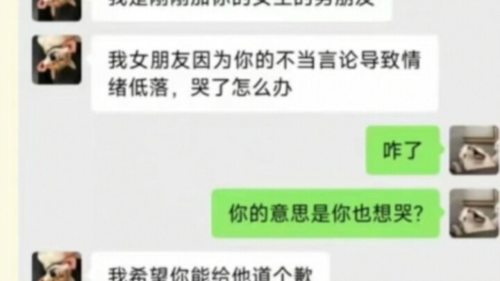 Nam sinh trường Cao đẳng Khoa học và Công nghệ Chu Hải nhặt được thẻ sinh viên của nữ sinh, bị chính