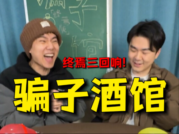 ฉันเคยมีเอซ 5 ใบ