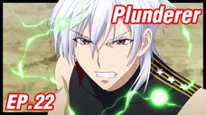 เล่าอนิเมะ!!! Plunderer จอมโจรคนเหนือเลข EP.22