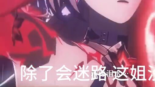 The Battle of the Strongest Envoy