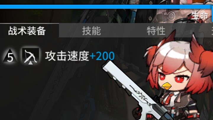 🐤Ketua Tim Bertelur Gila🐤