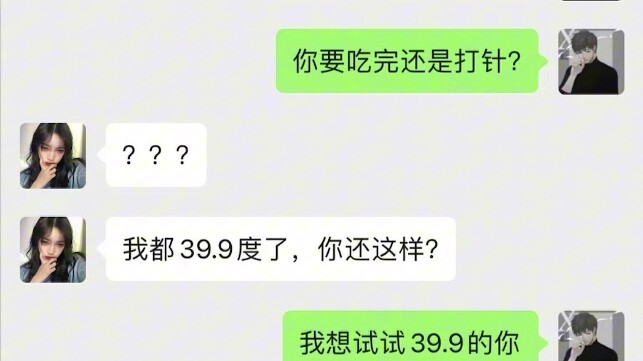 Tôi muốn thử bạn giá 39,9 nhé