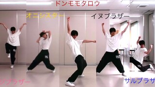 暴太郎战队OP舞，东映原版视频改音