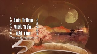 [Vietsub]月落续此篇 - 小田音乐社&南栖|| Ánh Trăng Viết Tiếp Bài Thơ - Tiểu Điền Âm Nhạc Xã/Nam Tê