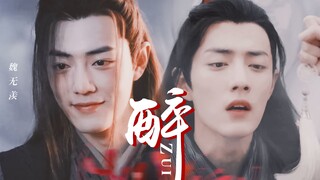 【肖战·1005生贺】盛世美颜·战羡绝美醉心混剪 | 踩点向 | 醉在你的笑颜里，醉在你星的眼眸上