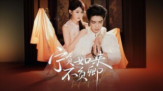 I'd Rather Betray the Buddha Than You | I'd Rather Betray the Buddha Than the Lover | I'd Rather Bet