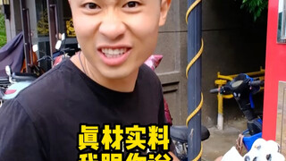 When my bro first wielded the ice cream assassin...