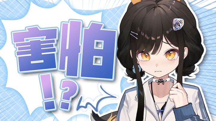 【礼墨】我方年兽正在被攻击！！！