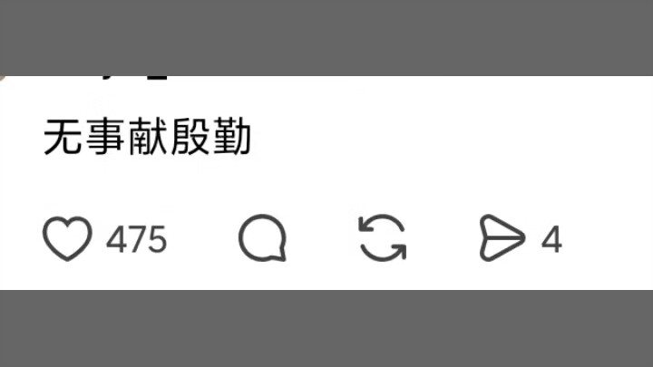 ชาวเน็ตบ่นพึมพำ วงการบันเทิงมีเกย์เยอะเหลือเกิน