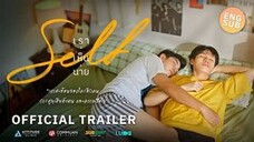 🇹🇭Self (2022)| EP05 ENG SUB