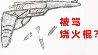 女粉丝：烧火棍都比你强！
