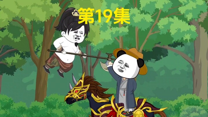 Cheng Yaojin merampok kaisar dan menyegelnya sebagai Adipati Yiguo dari Zhuguo.