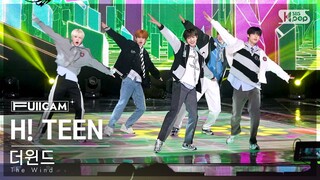 [안방1열 풀캠4K] 더윈드 'H! TEEN' (The Wind FullCam)│@SBS Inkigayo 240225