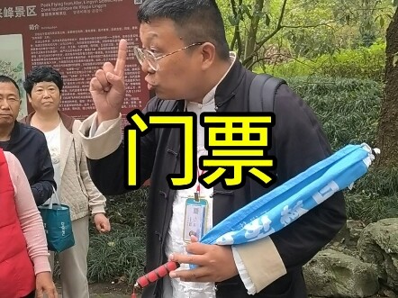 أنا لا أستهدف جبل بوتو، بل أستهدف جميع المواقع الدينية التي تفرض رسوم دخول