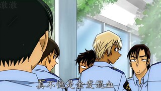 【伊达航】“呐班长，你该不会是喜欢小降谷吧”