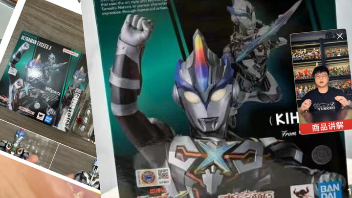 去年涨价最离谱的奥特曼shf