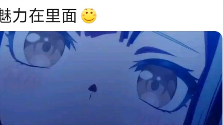 Xiangzi's charming eyes really have a charm that belongs only to her