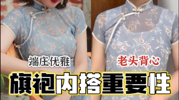 Why do people wear slip dresses under cheongsams? After a disastrous fitting, I finally get it now!