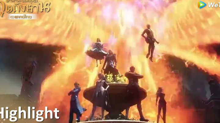 Highlight EP204 เจ็ดประหลาดแห่งสื่อไหลเค่อกลับมาแล้ว!! ตำนานจอมยุทธ์ภูตถังซาน (พากย์ไทย) WeTV