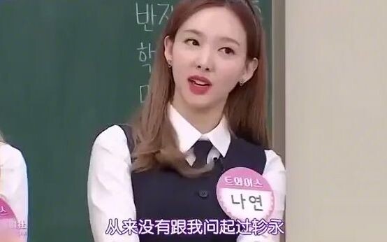 قالت نا-ريون إنها تشعر بالطبيعية التامة عندما تتحدث بلغة بسيطة مع JYP، لكن دو-هيون شعر بالحرج: لأنها