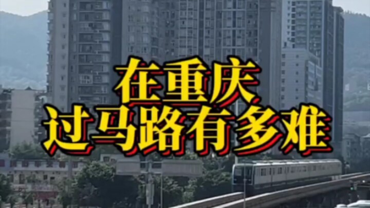 Pertama kali ke Chongqing, jalan ini hampir membuatku tersesat!