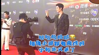 哈哈哈！！！肖战红毯，摄像小哥的小碎步搭配魔性的bgm，搞笑程度10000%！！！