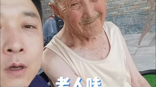 Old Man Smell