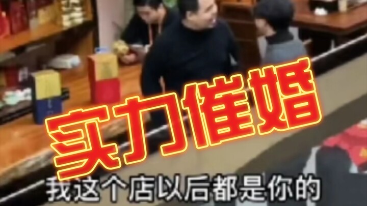 《店主》我女儿不是坦克，是陆虎。