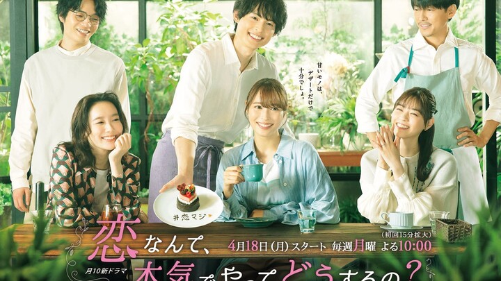 Koi Nante Honki De Yatte Do Suru no (2022) Ep.2 - English Subbed