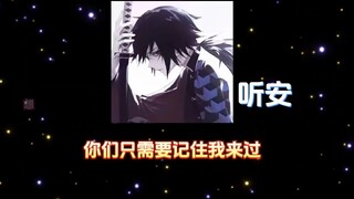 听安回应会不会露脸