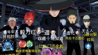 Qinghai shakes, but it's a fake split ninja.