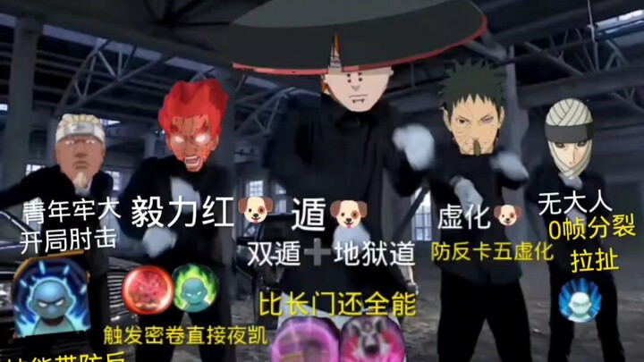 Qinghai shakes, but it's a fake split ninja.