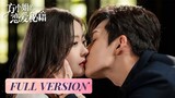 🇨🇳 Miss Fang's Love Secrets (2023) Mini Drama Full Version (Eng Sub)