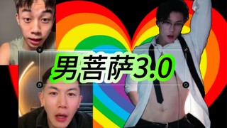 سلسلة "الرجل البوذا" تعود من جديد! ديمون والأستاذ ليانغ