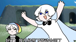 【光遇】夜行季？运动季！