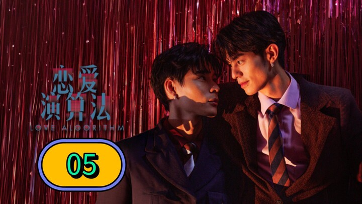 Love Algorithm | Episode 5 ~ Eng sub