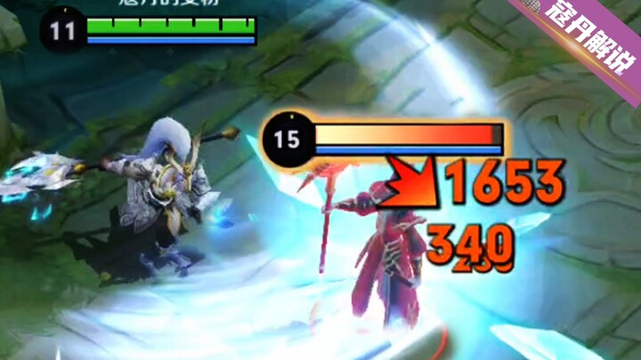 Momen memalukan di esports: MVP pertama sekaligus pemain dominan dalam sejarah KPL! Satu kali serang