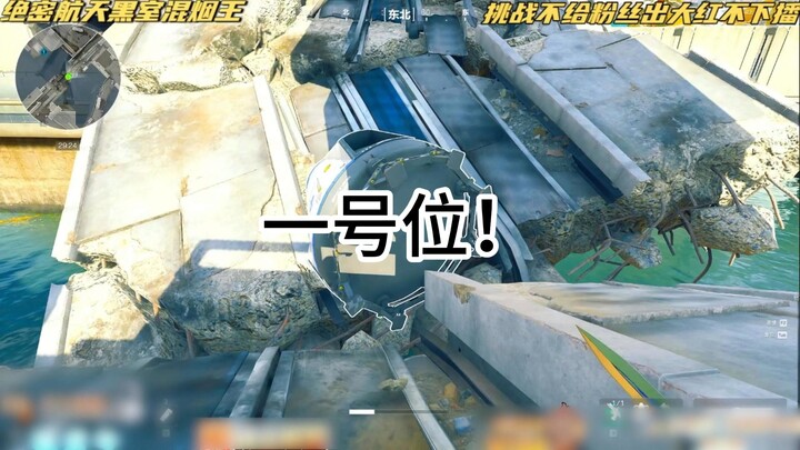 Cho tôi 11 phút, đảm bảo bạn sẽ mê mẩn tuyệt mật vũ trụ 2.0 – chạy dao 279!