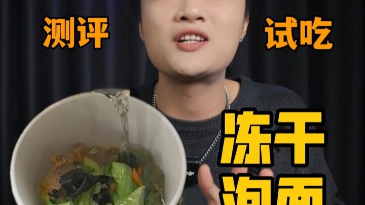 Even the instant noodles next door are drooling with envy—do pre-made kids really exist? What do you