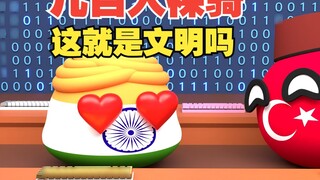 Ratusan orang berkuda telanjang, peradaban telah berkembang hingga saat ini [Bola Polandia]