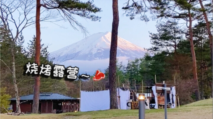 Cắm trại và nướng thịt dưới chân núi Phú Sĩ~