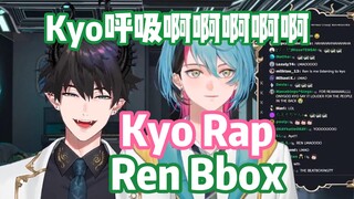 当Kyo语速飞快时 Ren在干嘛？【Ren/Kyo/熟】