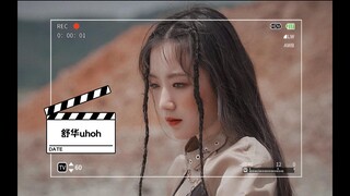 uhoh前后对比