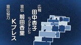 The Tatami Galaxy/Yojouhan Shinwa Taikei episode 11(sub indo)End