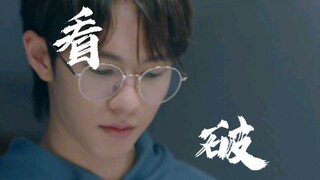 【极速恋人】 Alan的老婆幸好是jeff，你们也是天生一对