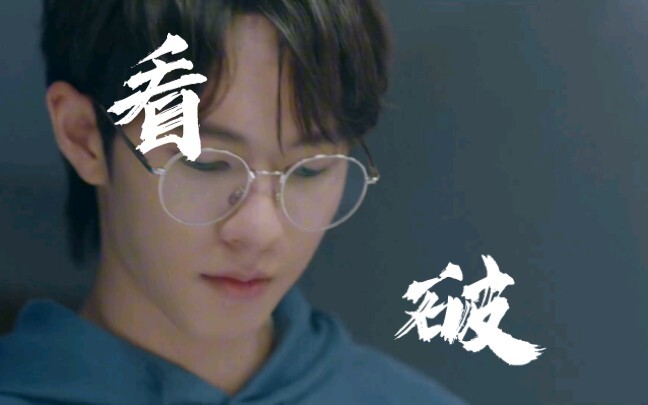 【极速恋人】 Alan的老婆幸好是jeff，你们也是天生一对