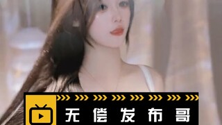 无偿发布-粉丝点舞安安