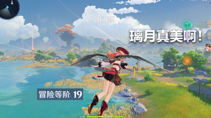 Anime baru bulan April! Perjalanan pertama para pemula saat menginjakkan kaki di tanah Liyue!