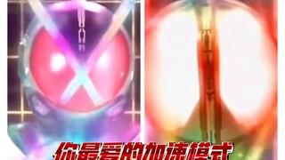 凯撒× vsfaiz∅加速对决！我觉得凯撒的帅但是faiz的更魔幻！