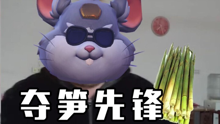 Snatching Bamboo Shoots Vanguard